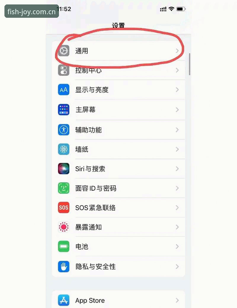 乐鱼闪退怎么办推荐 乐鱼闪退怎么办推荐:安卓版与iOS版对比,官方下载入口真的更稳?