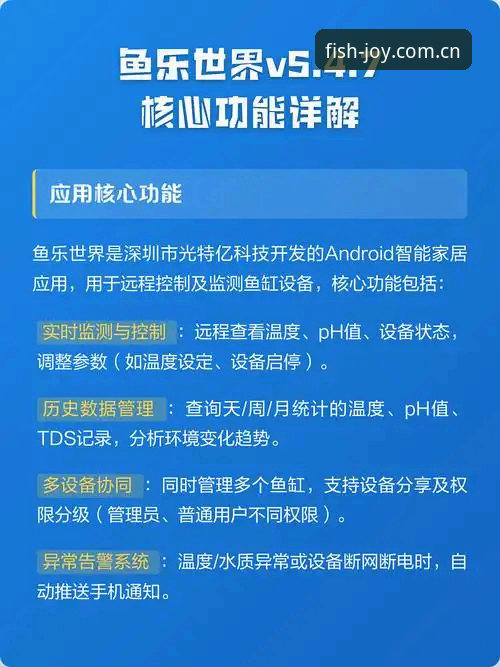 乐鱼手机官网 乐鱼手机平台使用指南:全面解析乐鱼手机官网下载与功能体验