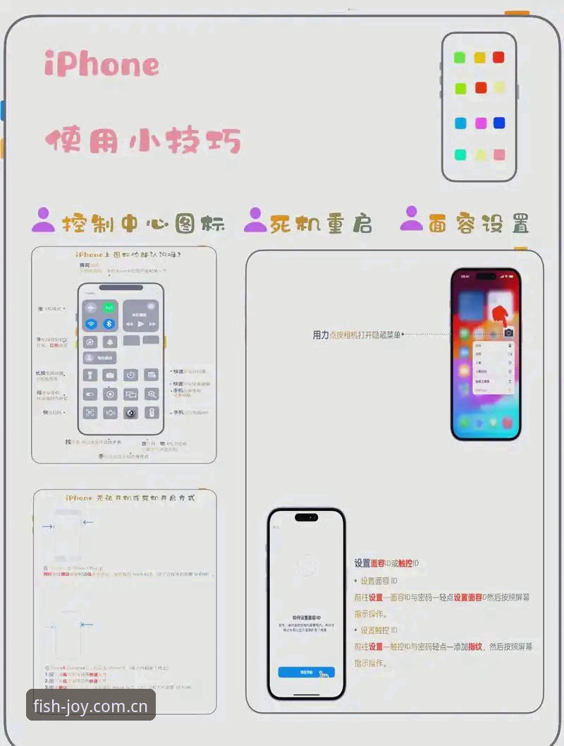 5个步骤搞定乐鱼手机官网教程：从下载到安装的完整实战指南