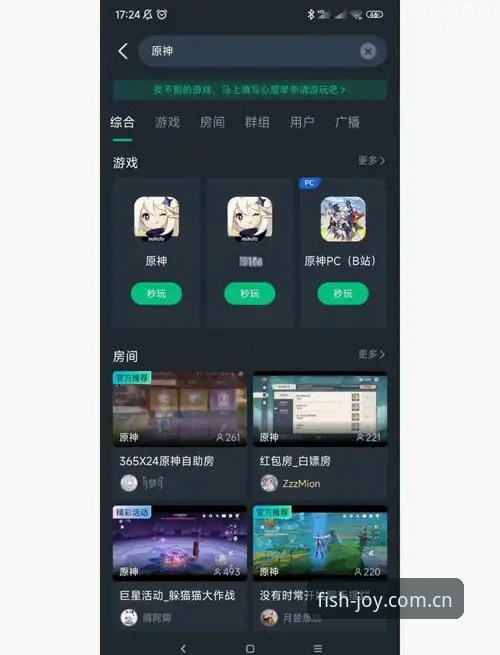 乐鱼手机版官网 乐鱼手机版官网使用指南:从下载到流畅体验的全流程分享