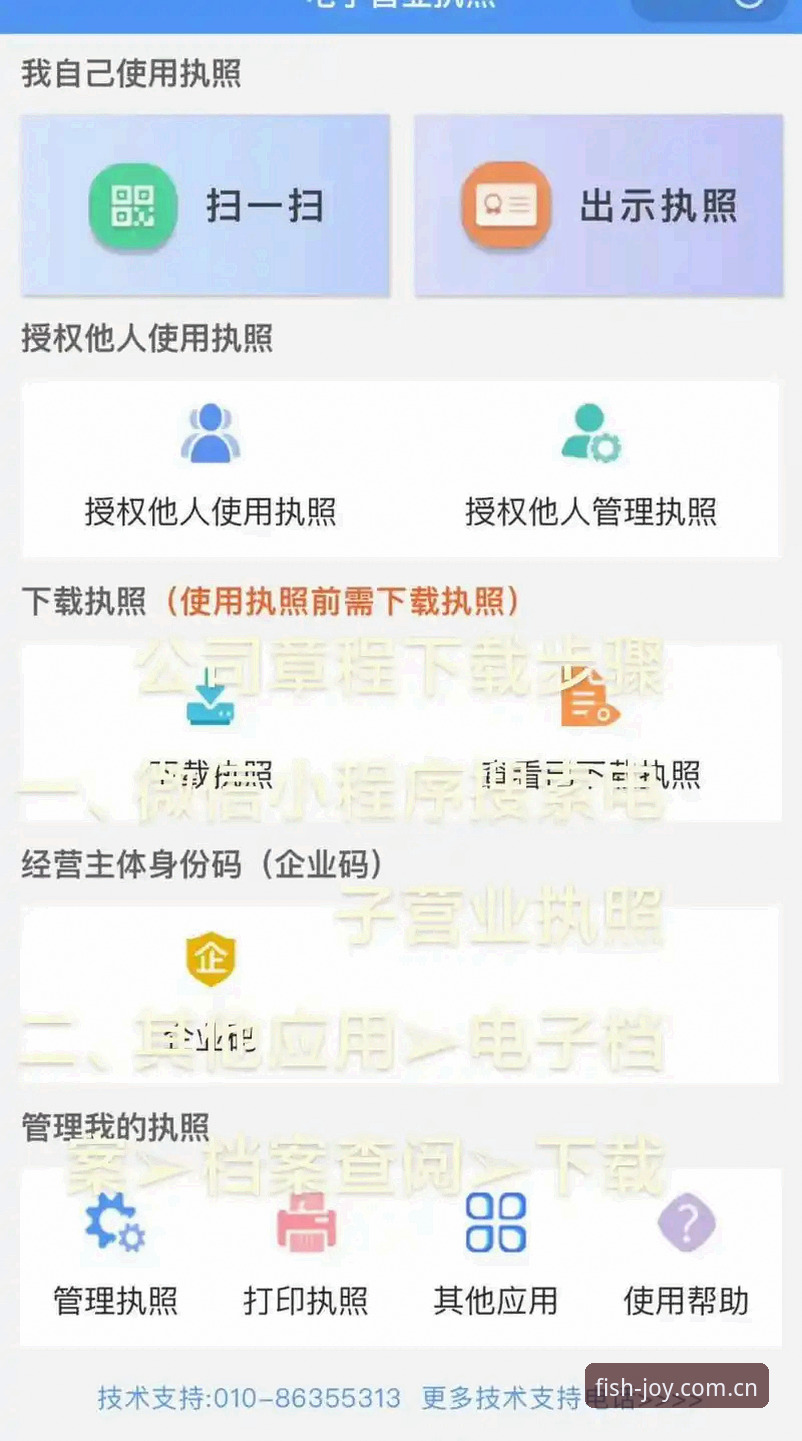 乐鱼登录教程 资深用户分享乐鱼手机平台登录实战经验:从下载到注册全流程解析
